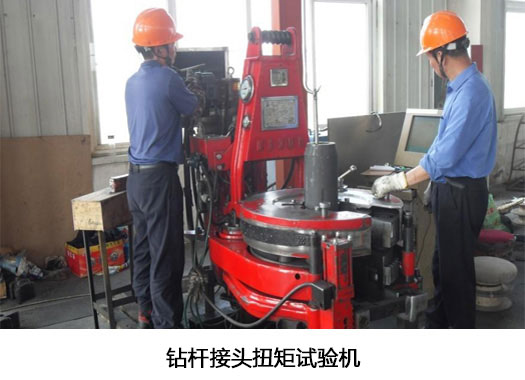 现代化设备
